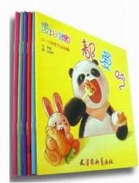 排排好-爱上好习惯-0-3岁亲子必读-11