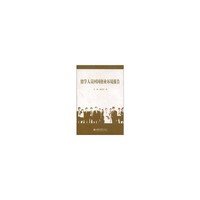 留学人员回国创业环境报告