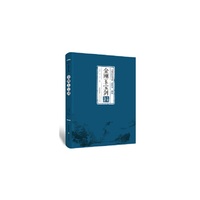 金刚玉宝剑
