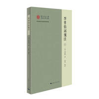 李曾伯词笺注