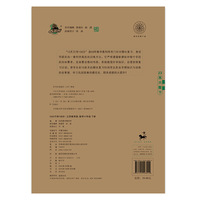 15天巧夺100分数学六年级 下册23春(苏教版)