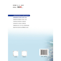 公路建设项目安全数字化革新与实践