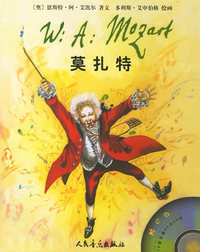 莫扎特(附光盘)