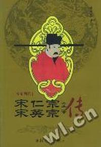 皇帝列传(全72册)