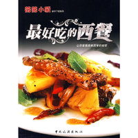 薇薇小厨---精致韩国菜