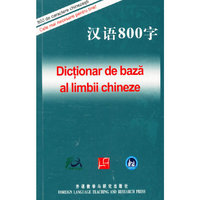 汉语800字(罗马尼亚语版)