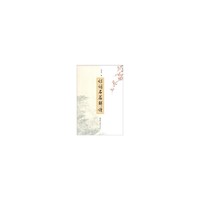 诗词名篇解读