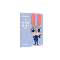 迪士尼.小学生周记本（疯狂动物城）