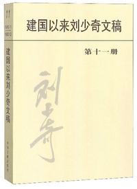 建国以来周恩来文稿（第六册）