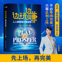 边玩边赚 : 人人都能做AI智能体