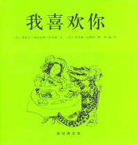 我喜欢你（绿）附4张明信片