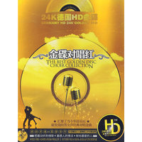 聆听草原:娜布其(CD)