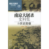 历史图像