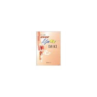 攻克高复14道难关 语文
