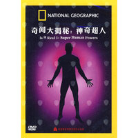人与文化 奇闻大揭迷:神奇超人… (DVD)