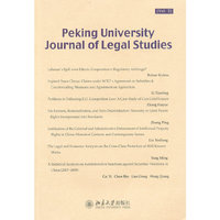 Peking University Journal of Legal Studies-Vol.3-北京大学法学研究-英文