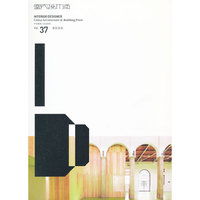 室内设计师 37