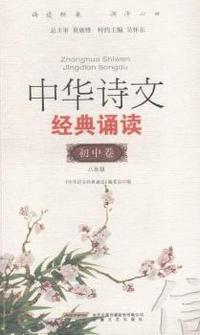 2015年全新升级版 课课练 数学 9/九年级上 初中沪教版新课标必修教辅 钟书主编