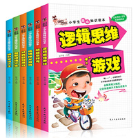 经典数独游戏