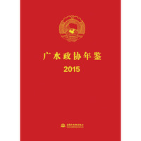 消防规范 消防给水及消火栓+GB50016建筑设计防火+GB50219水喷雾灭火系统+汽车库规