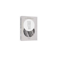 中国现代文学的历史语境与文化选择