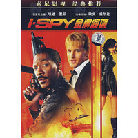 金牌间谍……(DVD)