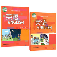英语七年级上下册
