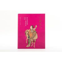 千秋佳人——故宫博物院藏历代人物画特展 第四期