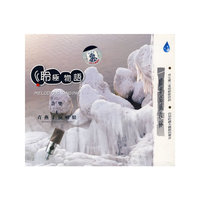 聆极物语(CD)