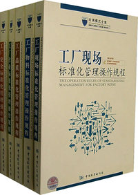 哈佛模式全集（全五册 附光盘）