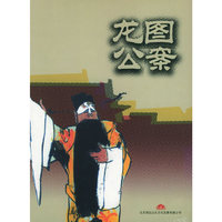 CD-R龙图公案(4碟装)/家佳听书馆系列
