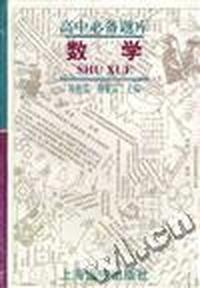 数学