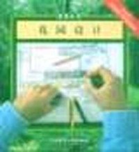 造园丛书.花园设计