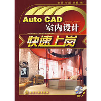 AutoCAD室
