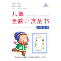 对应游戏-晨曦早教