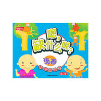 嗯，缺什么呢？-添画（布奇乐乐园游戏总动员第二季）