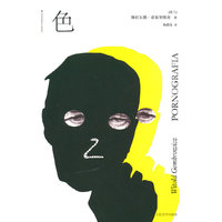 色