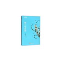 梅兰竹菊谱