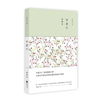 台北行