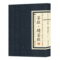 国学经典丛书：茶经.续茶经