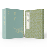 宋鄂州本花间集 迦陵丛书