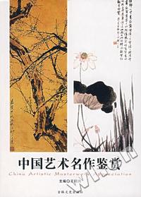 跟天天宝宝学音乐:认识五线谱(启蒙篇)(2V)