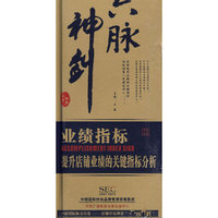 提升店铺业绩的关键指标分析 11碟(VCD)