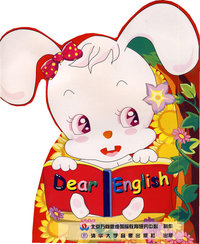 Dear English（迪尔英语）（含3VCD、单词卡片、亲子手册）