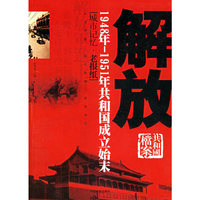 中国商界领袖语录