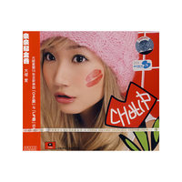 大塚爱:亲亲郁金香(CD)