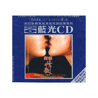 对唱情歌 蓝光CD… (CD)