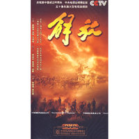 解放(8DVD)