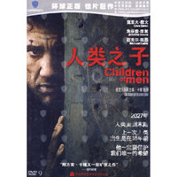 人类之子… (DVD)