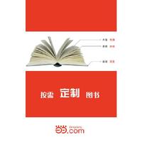杭州市支援四川抗震救灾和青川灾后恢复重建志
